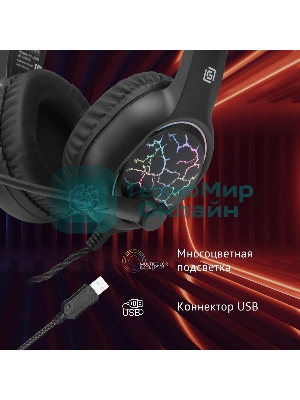 Наушники с микрофоном Oklick HS-L930G SNORTER черный/синий 2м мониторные USB оголовье (HS-L930G)