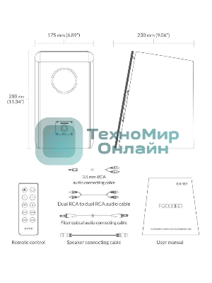 Акустическая система Edifier R2000DB 2.0, 24Wх2 + 36Wх2, ПДУ, RMS