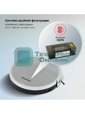 Робот-пылесос Starwind SRV4570 серебристый/белый, 15 Вт, 2000 мА·ч Li-Ion, уборка влажная/сухая, пылесборник контейнер 0.3 л
