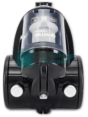 Пылесос Vitek VT-1841 1500Вт серый