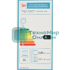 Духовой шкаф Gefest ЭДВ ДА 622-05 БS Электрический, встраиваемый