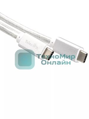 Кабель USB 3.1 Type Cm -- Cm IC 5А 10Gbs длина 1M, Telecom TC420S серебряный