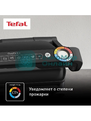 Гриль электрический Tefal Optigrill+ GC717810, черный