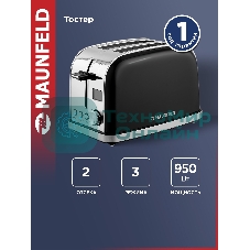 Тостер Maunfeld MF-821BK