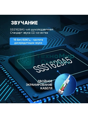 Внешняя звуковая карта Vention USB c регулятором громкости Черная