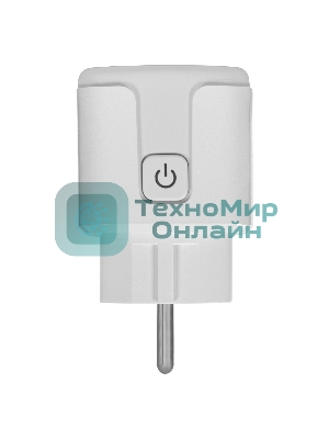 Комплект три умные съемные розетки HOMMYN 3RKNZ02