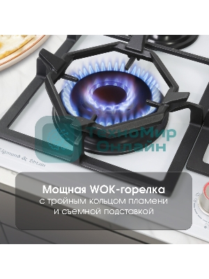 Газовая варочная панель Zigmund & Shtain MN 199.61 W независимая, белый