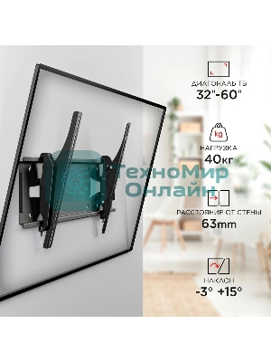 Кронштейн для телевизора Holder PTS-4006 черный 32