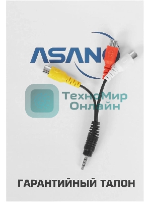 Телевизор Asano 24