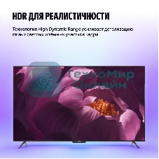 Телевизор Яндекс 43