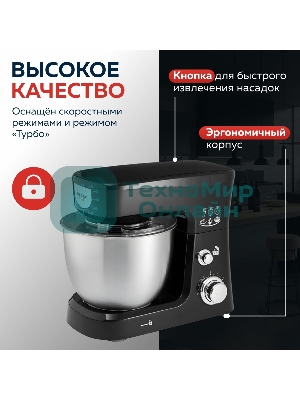 Миксер планетарный Delta LUX DE-7900Р черный : 1000 Вт,чаша из нерж.стали-3,5л (2)