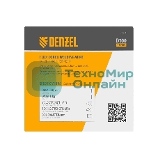 Порошковая проволока Denzel Е71TGS, диам. 1 мм, 1 кг, диам. катушки D100