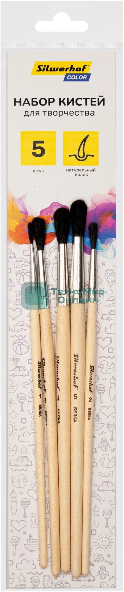 Набор кистей Silwerhof Color белка имитация (набор 5шт) круглая №1-5, деревянная ручка