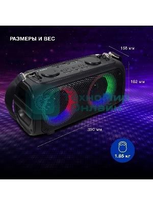 Колонка портативная Hyundai H-PS1030 черный/черный 40 Вт 2.0 BT 10м 3600mAh