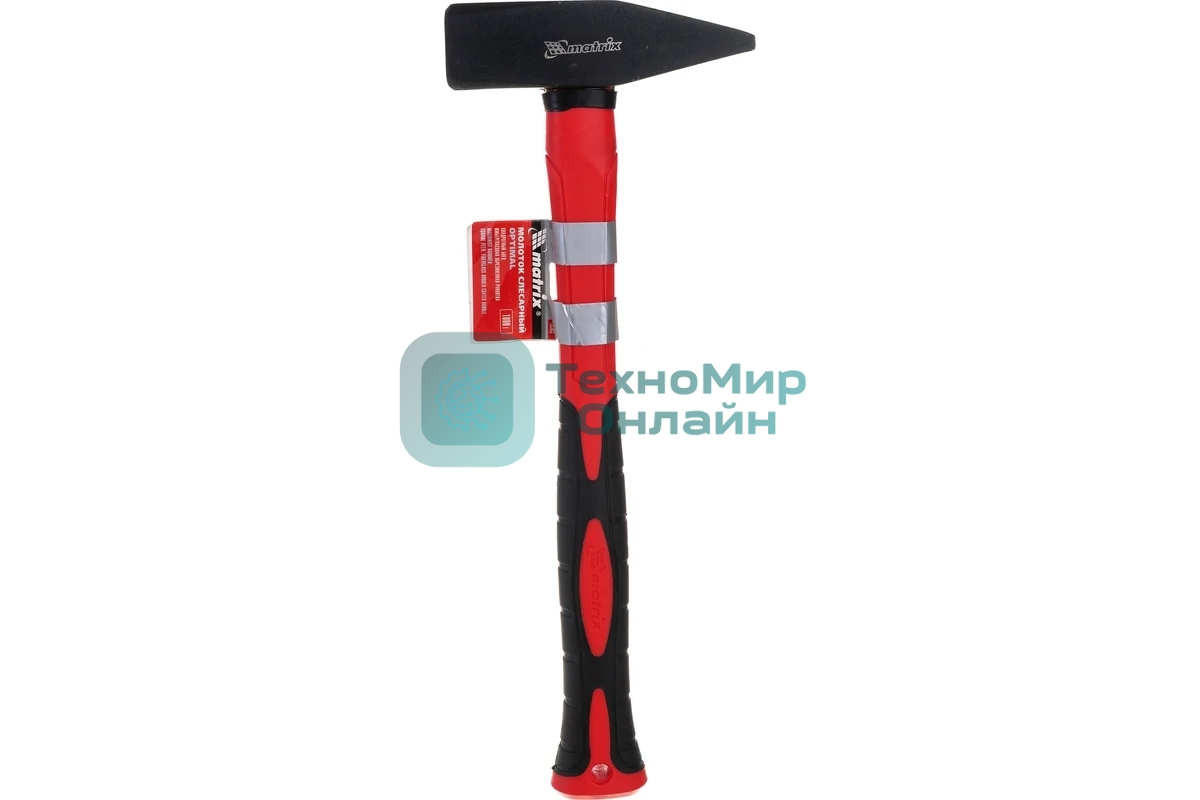 Молоток слесарный Matrix ''optimal'' 1000 г, фибергласовая обрезиненная рукоятка, квадратный боек