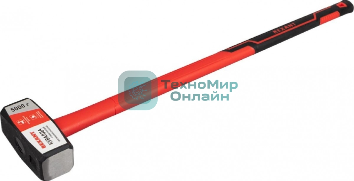 Кувалда Rexant 12-8135 с фибергласовой обрезиненной рукояткой, 5000 г