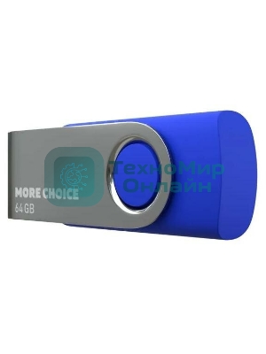 Флешка USB More Choice MF64-4 USB 64Gb 2.0 синий