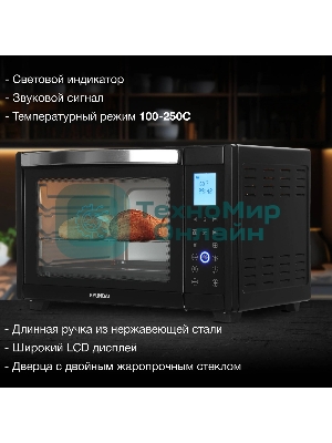 Мини-печь Hyundai MIO-HY097 35л. 1600Вт черный