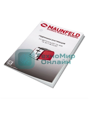 Тостер Maunfeld MF-821CH