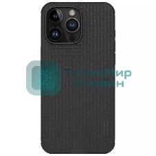 Чехол Super Frosted Shield Pro, черный, (AP IP15 Pro Max)