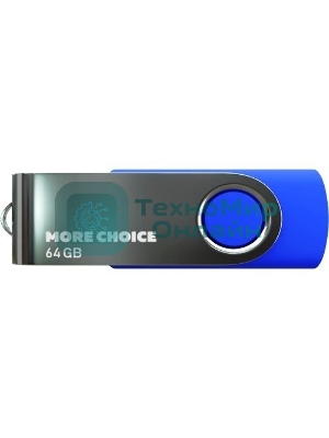 Флешка USB More Choice MF64-4 USB 64Gb 2.0 синий