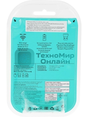 Мышь беспроводная Logitech M171 белый, 1000 dpi, радиоканал, USB, кнопки - 3