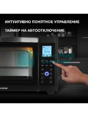 Мини-печь Hyundai MIO-HY097 35л. 1600Вт черный