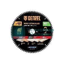Пильный диск по дереву Denzel ф400 х 50 мм, 80 зубьев