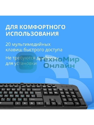 Клавиатура CBR KB-340GM проводная, USB Type-A, чёрный