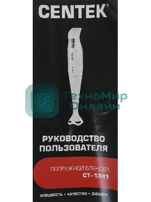 Блендер Centek CT-1341 белый