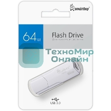 Флешка USB Smartbuy CLUE white (SB64GbCLU-W3), 64Gb, USB 3.0, R/W 70/25, белый