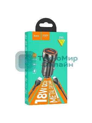 Автомобильная зарядка HOCO Z46 Blue shield, 1xUSB, 18W, серый металлик