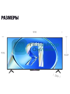 Телевизор Яндекс 43