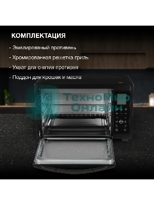 Мини-печь Hyundai MIO-HY097 35л. 1600Вт черный