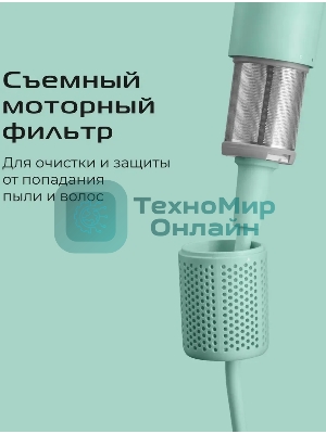 Фен Red Solution F572 зеленый/мятный, 1400 Вт, компактный, ионизация