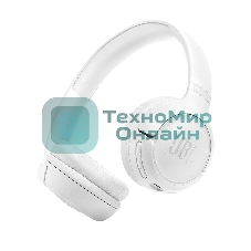 Беспроводные наушники JBL Tune 530BT белый, накладные, Bluetooth, складная конструкция