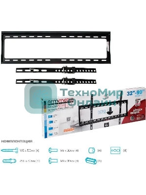 Кронштейн для TV Arm media STEEL-2 new черный, настенный, 32