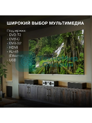 Телевизор Hyundai 75