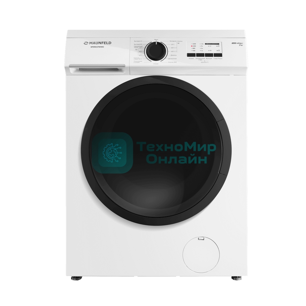 Стиральная машина Maunfeld MFWM127WH052 белый, загрузка фронтальная 7 кг, 1200 об/мин., класс: А+++