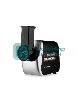 Мясорубка электрическая BRAYER BR1608 черный, 2000 Вт, 2.0 кг/мин, реверс, насадки - 8