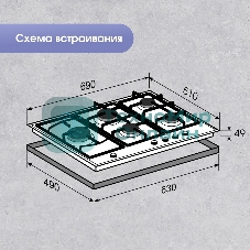 Газовая варочная панель Zigmund & Shtain G 14.7 B независимая, черный