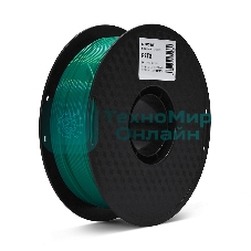 Филамент Crown Micro CM-FILPETG017G PETG 1.75 1кг темно-зеленый