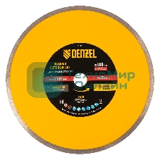 Диск алмазный сплошной Denzel супертонкий, 300 х 25,4 мм, горячее прессование, мокрое резание