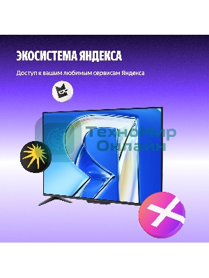 Телевизор Яндекс 43