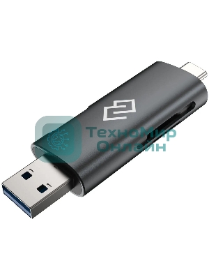 Кард-ридер Digma CR-СU2520-G/серый/SD/TF/micro-SD/micro-SDXC/miсro-SDHC/USB 2.0/Type-C/алюминий