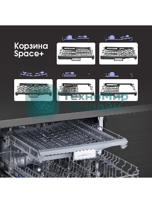 Встраиваемая посудомоечная машина Zigmund & Shtain DW 302.6, черный, 59.8 см, 14 компл., 44 дБ, класс A+++