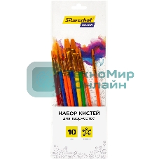 Набор кистей Silwerhof Color (набор 10шт) синтетика круглая №2,3/плоская №3,6,7,12/овальная №3,10