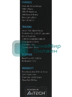 Мышь проводная A4Tech X87 черный, 2400 dpi, USB, кнопки - 8