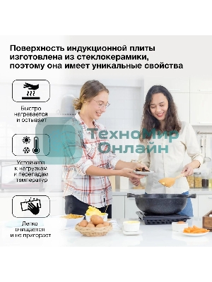 Плита настольная электрическая Hyundai HYC-0102 серебристый/черный стеклокерамика