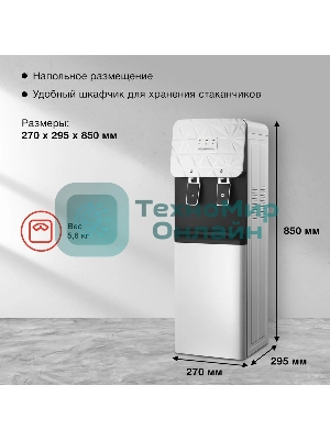 Кулер Starwind SW-1003EW напольный, электронный, белый